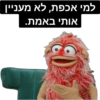Halalisnotkosher 8