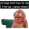 Halalisnotkosher 9