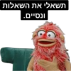 Halalisnotkosher 11
