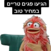 Halalisnotkosher 12
