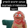 Halalisnotkosher 13