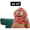 Halalisnotkosher 14