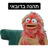 Halalisnotkosher 16