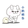 YOSISTAMP Rabbit 10