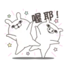 YOSISTAMP Rabbit 11