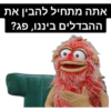 Halalisnotkosher 18