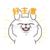YOSISTAMP Rabbit 12