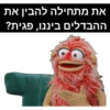 Halalisnotkosher 19