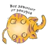 YellowElephant 6