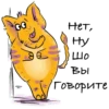 YellowElephant 8