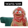 Halalisnotkosher 21