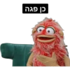 Halalisnotkosher 22