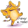 YellowElephant 9