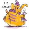 YellowElephant 10