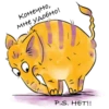 YellowElephant 11
