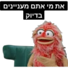 Halalisnotkosher 23
