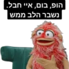 Halalisnotkosher 24