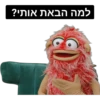Halalisnotkosher 25
