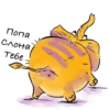 YellowElephant 14