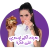 Zeina Valentine's Stickers 5