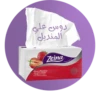 Zeina Valentine's Stickers 6