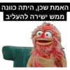 Halalisnotkosher 27