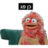 Halalisnotkosher 29