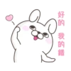YOSISTAMP Rabbit 26