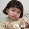 2 KoReAn BaBieS 6