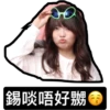 Ssy好on9(通用篇） 7