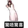 Ssy好on9(通用篇） 10
