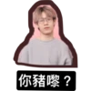 Ssy好on9(通用篇） 12