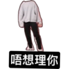 Ssy好on9(通用篇） 13