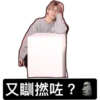 Ssy好on9(通用篇） 15