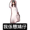 Ssy好on9(通用篇） 17