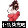 Ssy好on9(通用篇） 18