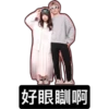 Ssy好on9(通用篇） 19