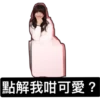 Ssy好on9(通用篇） 20