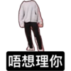 Ssy好on9(通用篇） 21