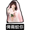 Ssy好on9(通用篇） 22