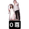 Ssy好on9(通用篇） 24