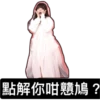 Ssy好on9(通用篇） 26