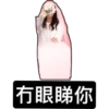 Ssy好on9(通用篇） 28