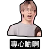 Ssy好on9(通用篇） 30