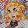 *风