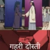 HINDI ANIME 6