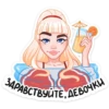 relaxwithcatalina_vk 8