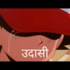 HINDI ANIME 7