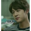 باشه...