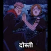 HINDI ANIME 10